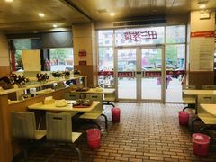 -田三卷馍(火车站店)