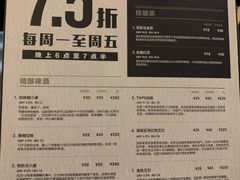 -TAPS精酿啤酒屋