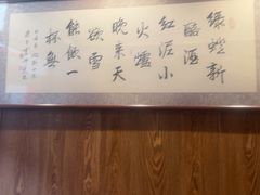 -和和小厨