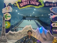 -世界之窗阿尔卑斯冰雪世界