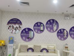 -深圳罗文丽格医疗美容