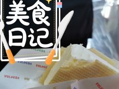 -沃洛格达(万象城n次方店)