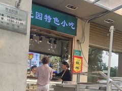 -紫光园(劲松店)