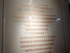 -KOI Thé(正佳广场店)