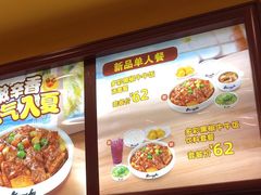 -真功夫(大德路店)