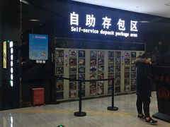 -上影国际影城(普陀绿地缤纷城店)