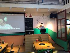 大堂-班花麻辣烫(南京概念店)