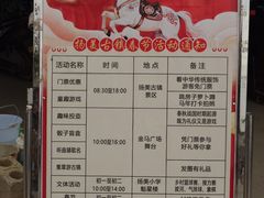 -扬美古镇景区