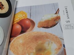 -西语·炭烧牛排(卓越中寰店)