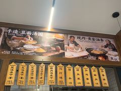 -正宗杨记普洱酸醋米线(总店)
