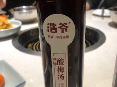 洛神酸梅汤-浩爷羊蝎子火锅(望京店)