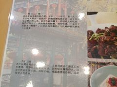 -南来顺饭庄·清真(南菜园店)