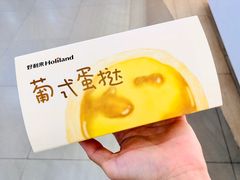 -好利来(欧亚商都店)