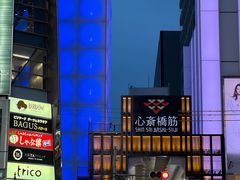 -心斋桥
