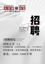 点击看大图 -大花轿艺术影像高端定制婚纱摄影(朝阳一路店)
