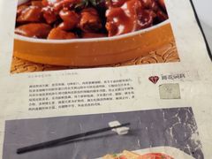 -刘胖子家常菜·蹄花焖藕(江汉路总店)