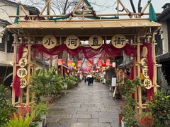 -小河直街历史文化街区