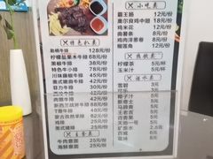 -万胜牛排(广厦新城樱花园店)