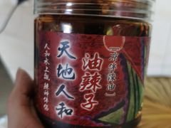 -人和水上飘(第一家店)