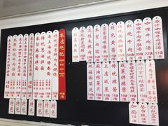 -逸桂禾面馆