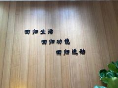 -锐博康复门诊(徐汇店)