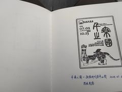 -深圳博物馆历史民俗馆