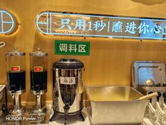 -状元水饺(成都SM广场店)