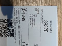 -麦当劳(豫园店)