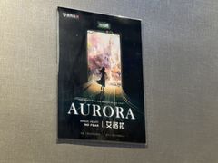 -屋有岛沉浸游戏旗舰店(中山公园店)