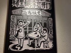 -太二酸菜鱼(正大广场店)