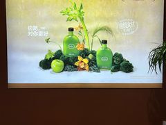 -混果汁(福田领展中心城店)
