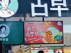 -古早外婆(天佑城店)