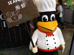 -宁曼路
