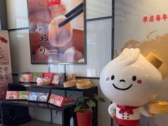 -鼎泰丰(嘉年华•海信广场VILLAGE店)