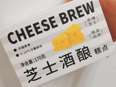 -嘉华鲜花饼·现烤(昆明老街店)