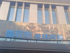 -鲁班张中原家宴(马庄街店)