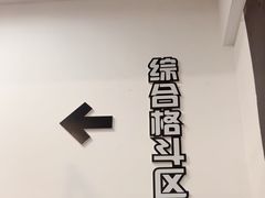 -思迈威健身(积玉桥万达店)