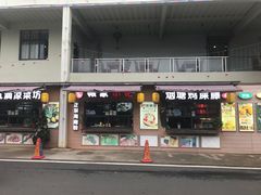 门面-四川小胡子海鲜(丁村万人海鲜广场店)
