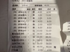 -船家渔(徐州北路店)