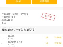 -太二酸菜鱼(福州泰禾店)