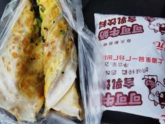 -水丰路鸡蛋饼