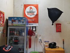 -无声臭豆腐(大井1号店)