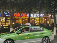 -嘎嘎鸭脑壳(金沙店)