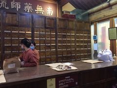 -正安中医(广渠店)