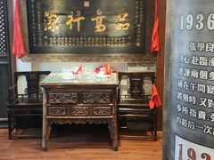 -山西会馆·晋菜·晋商宴·牌匾博物馆(胜利东街店)