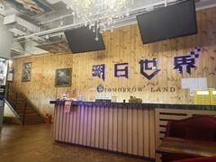 -明日世界密室轰趴·剧本桌游·箭馆团建(国贸店)