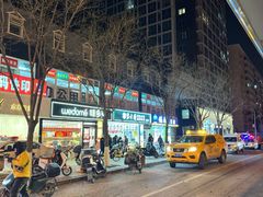 -紫光园清真北京小吃(广渠门内店)