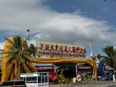 -三亚火车头万人海鲜广场