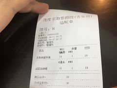-逸桂禾面馆