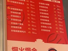 -叁宝烤肉• 西安烧烤 领跑品牌(中海城店)